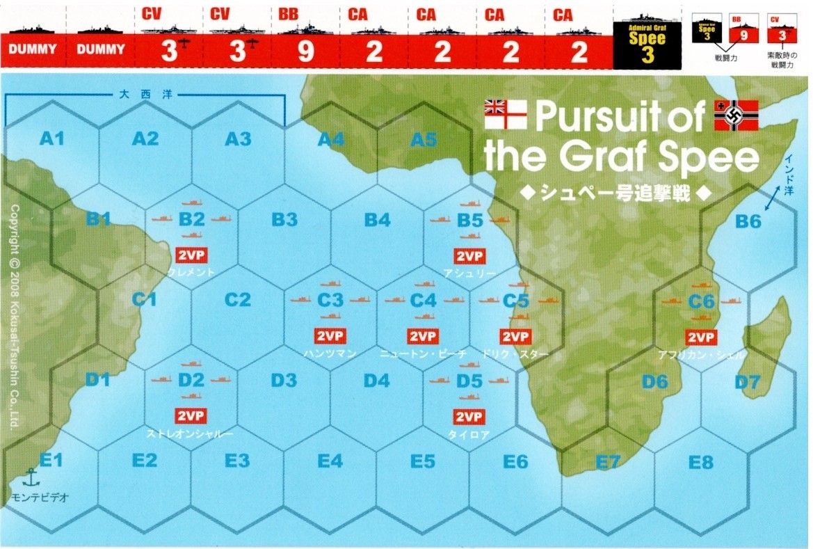 Cover art for Pursuit of the Graf Spee