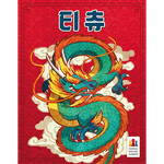 Board Game: Tichu