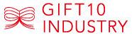 GIFT10INDUSTRY