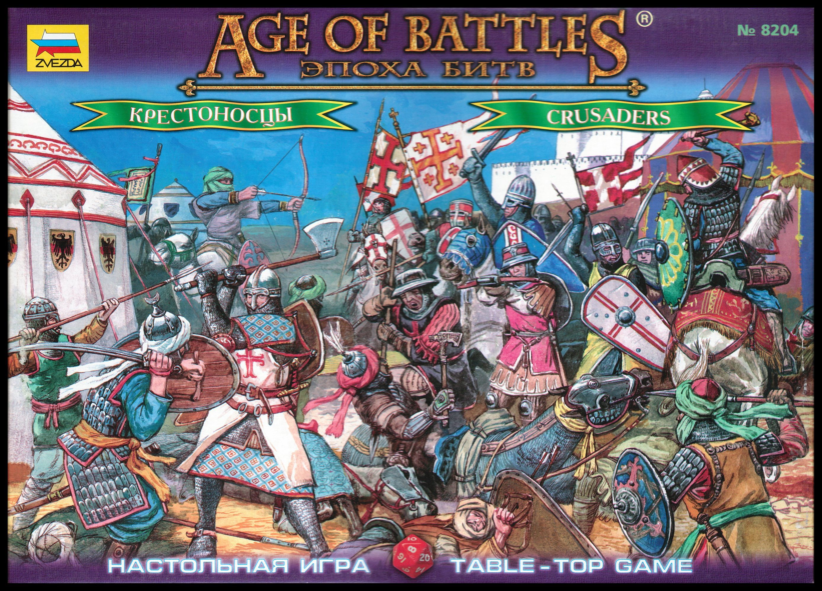 Age of Battles: Crusaders box art