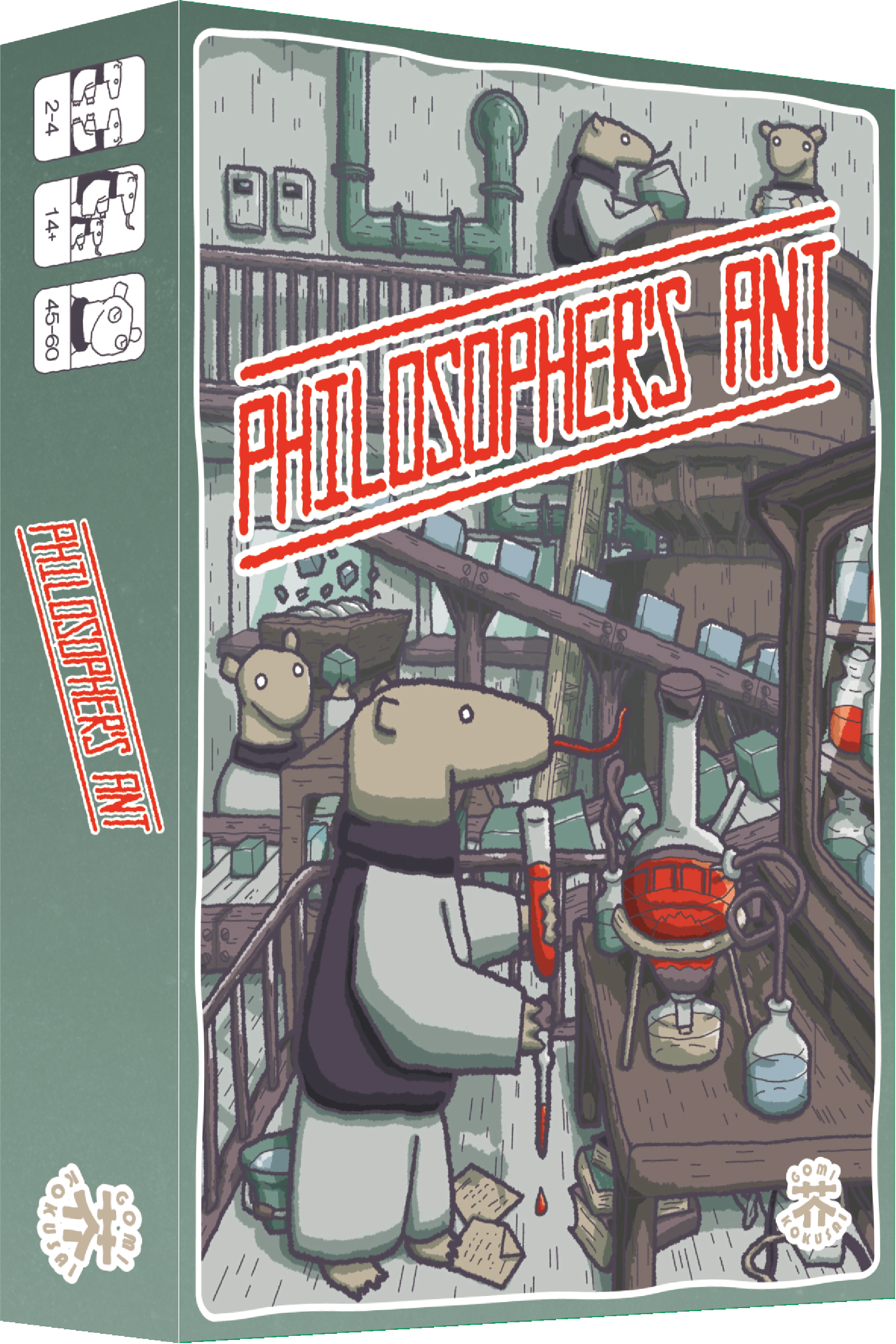 Cover art for Philosopher's Ant