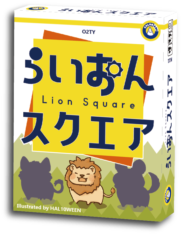 Lion Square