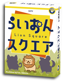 Lion Square