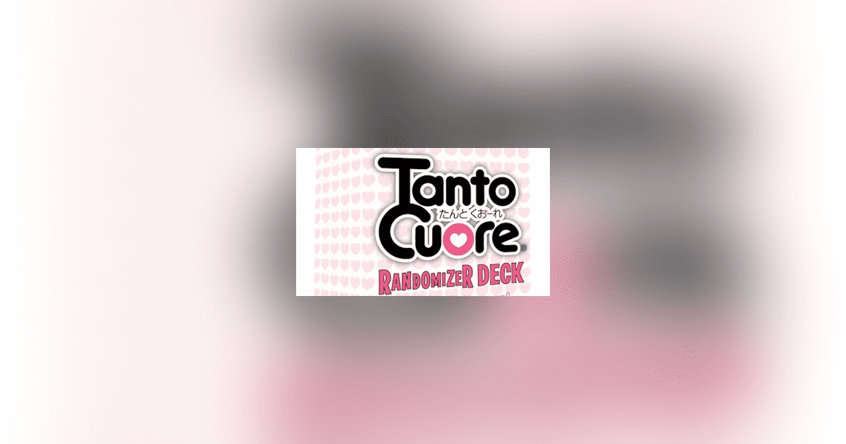 Tanto Cuore Randomizer Deck Board Game Accessory BoardGameGeek
