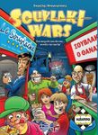 Board Game: Souvlaki Wars