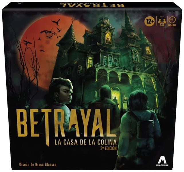 Box Front (Spanish Edition)