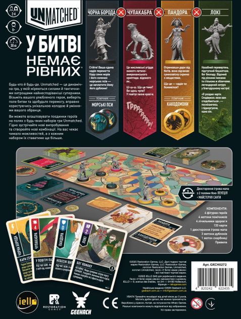 BoardGameGeek