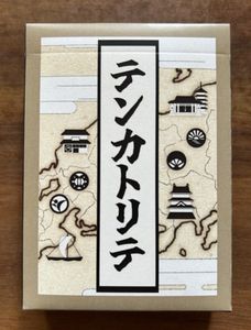 テンカトリテ (Tenka Trick)