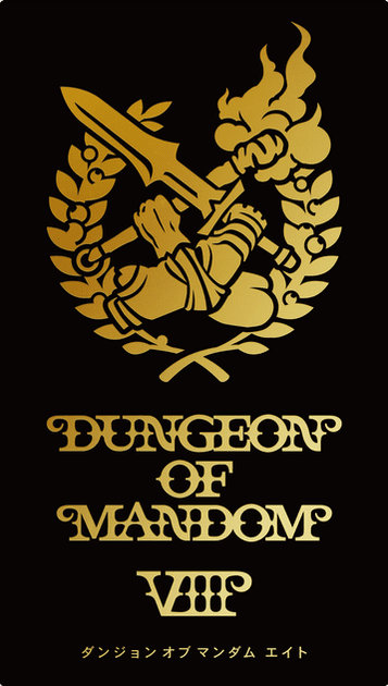 Dungeon Of Mandom Viii Board Game Boardgamegeek