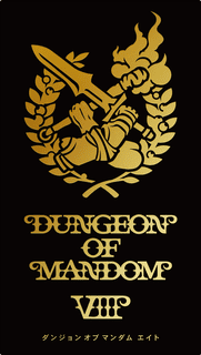 Dungeon of Mandom VIII