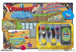 Dragon Quest: Slime Race
