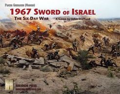 WW2 ドイツ軍　ルーマニア軍　コンパス　べザード Bezard New Release: AMX-13 Light Tank – Israeli Army – Six-Day War
