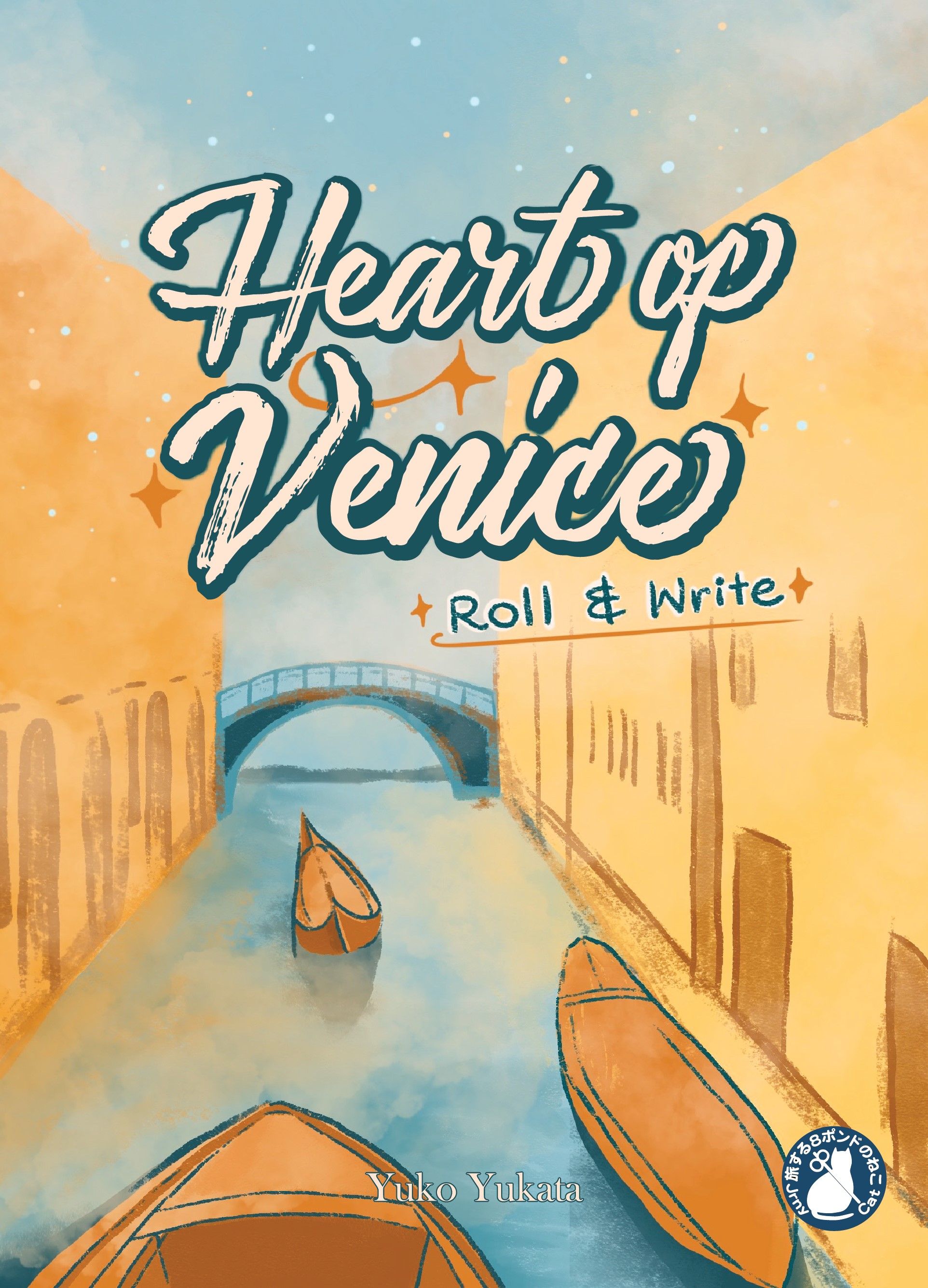 Heart of Venice