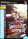 Video Game: Master Burner