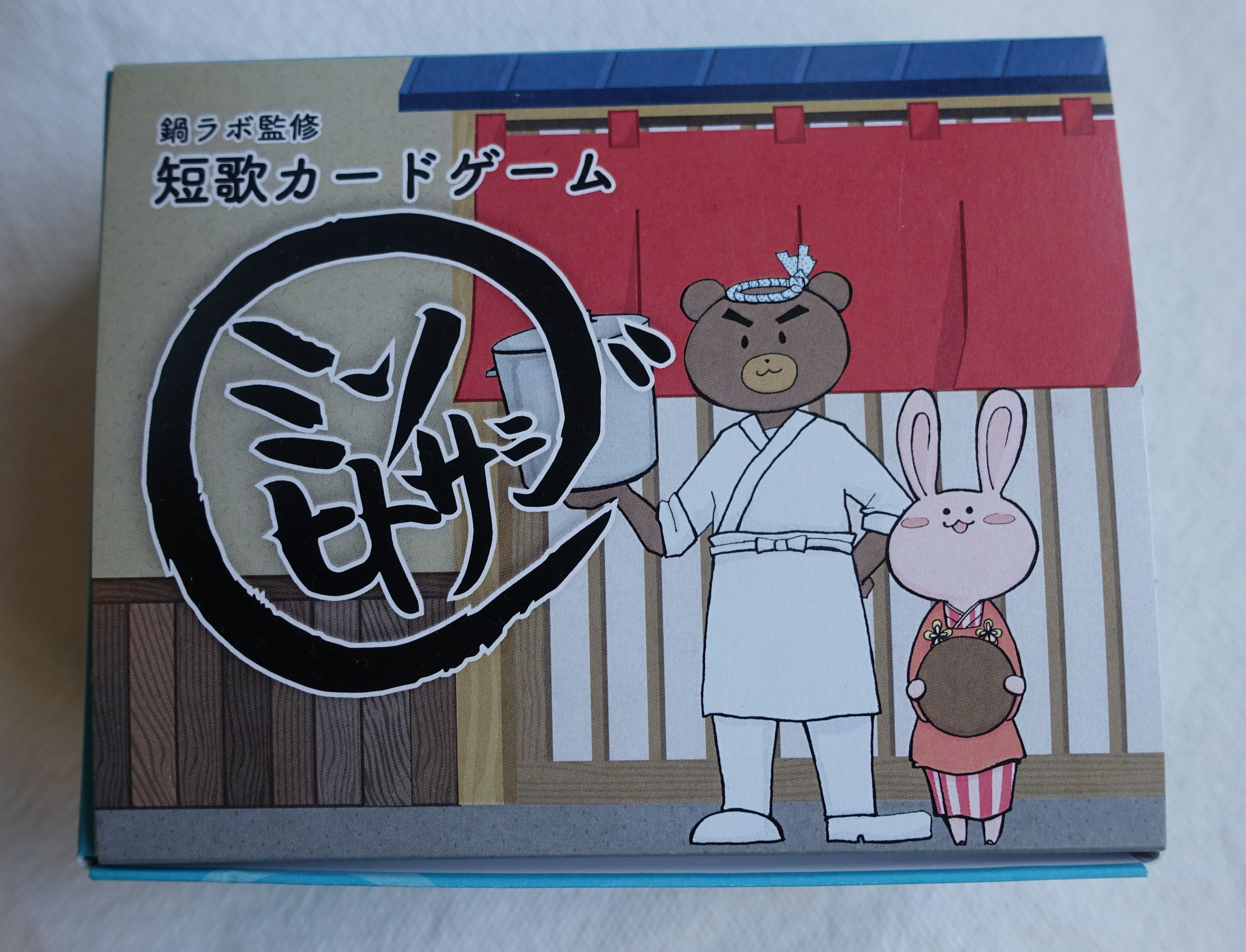 Misohitosaji (ミソヒトサジ)