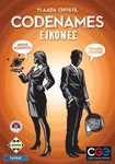Codenames: Εικόνες