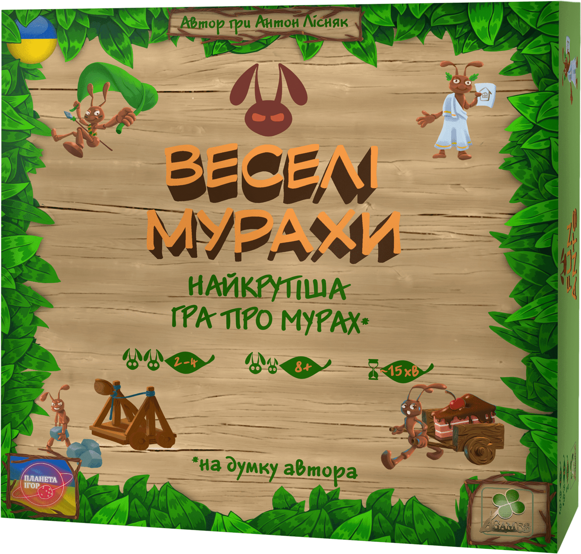 Веселі мурахи (Fun Ants) box art