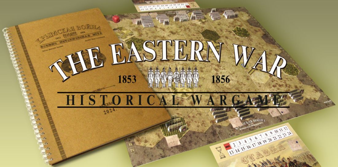The Eastern War 1853-1856: Historical Wargame