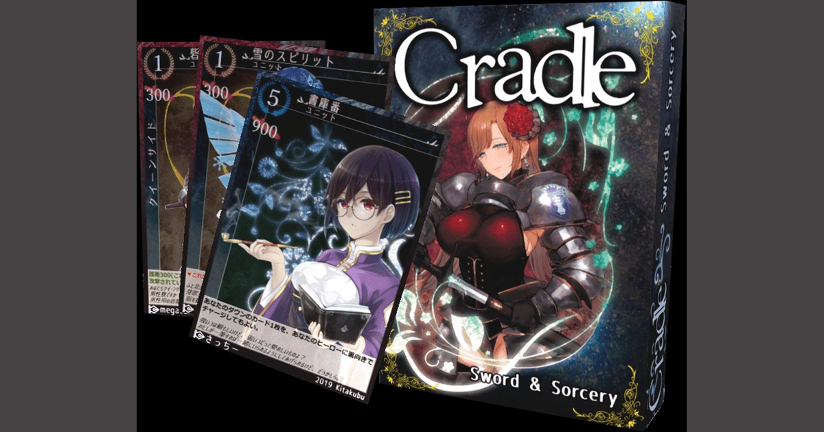 Cradle Sword Sorcery Board Game Boardgamegeek