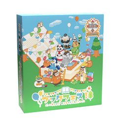 ブックフェス！(Book Festival!)