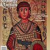 20 Nummi - Justinian I (Cyzicus) - Byzantine Empire – Numista