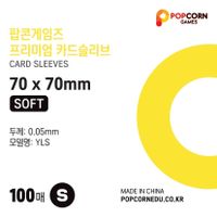 70x70mm Soft - Standard
