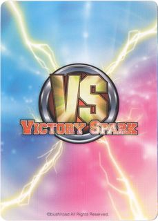 Victory Spark