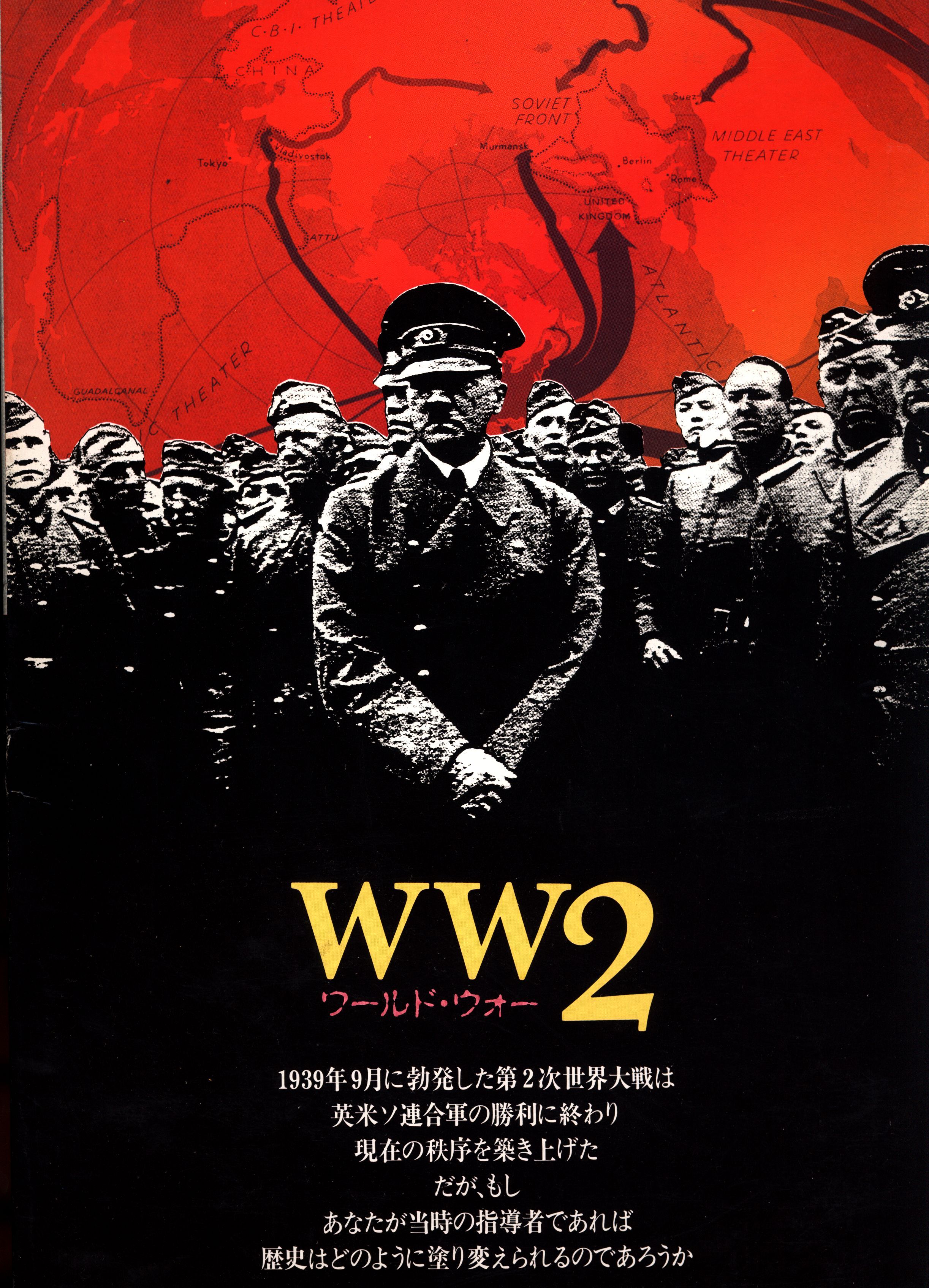 WW2