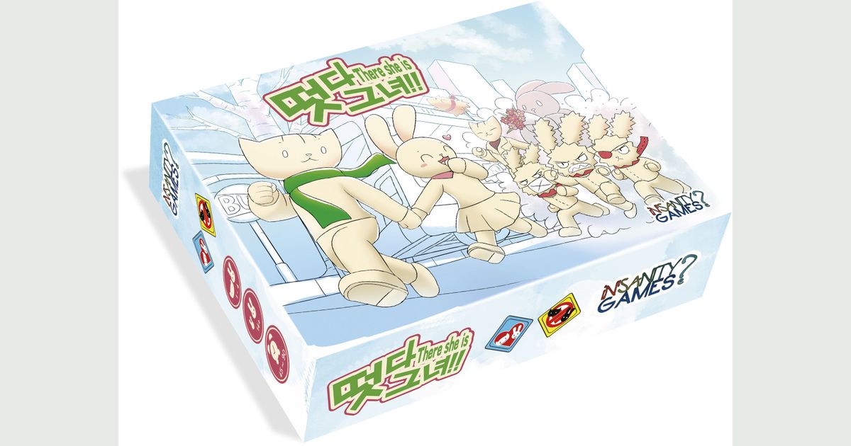 There She Is!! Board Game BoardGameGeek