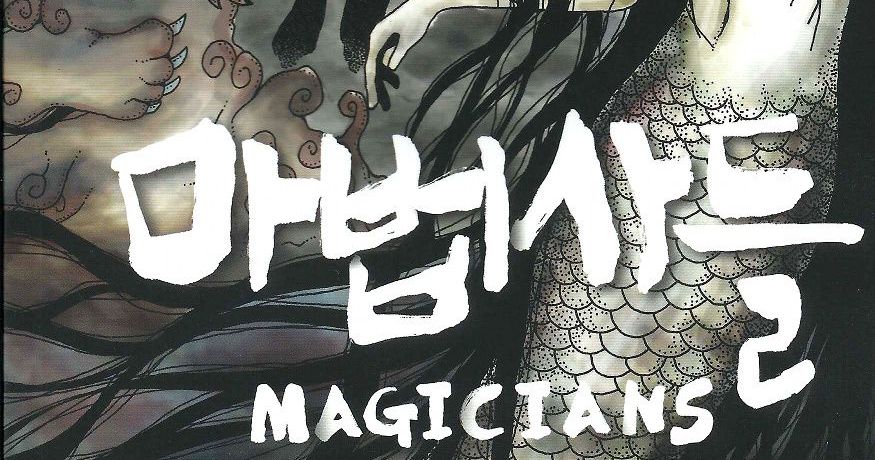 Magicians: Language Learning RPG | RPG Item | RPGGeek