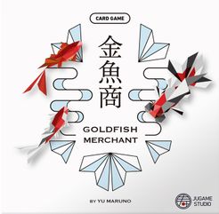 Goldfish Merchant 金魚商