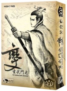 【美品】TANGZU　XUAN　WU　GATE　玄武門 The Xuanwu Gate Incident | Board Game | BoardGameGeek