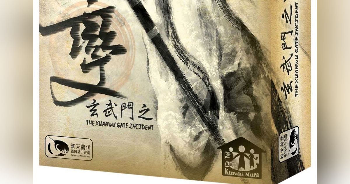 【美品】TANGZU　XUAN　WU　GATE　玄武門 The Xuanwu Gate Incident | Board Game | BoardGameGeek
