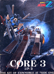 Mobile Suit Gundam ZZ: Core 3