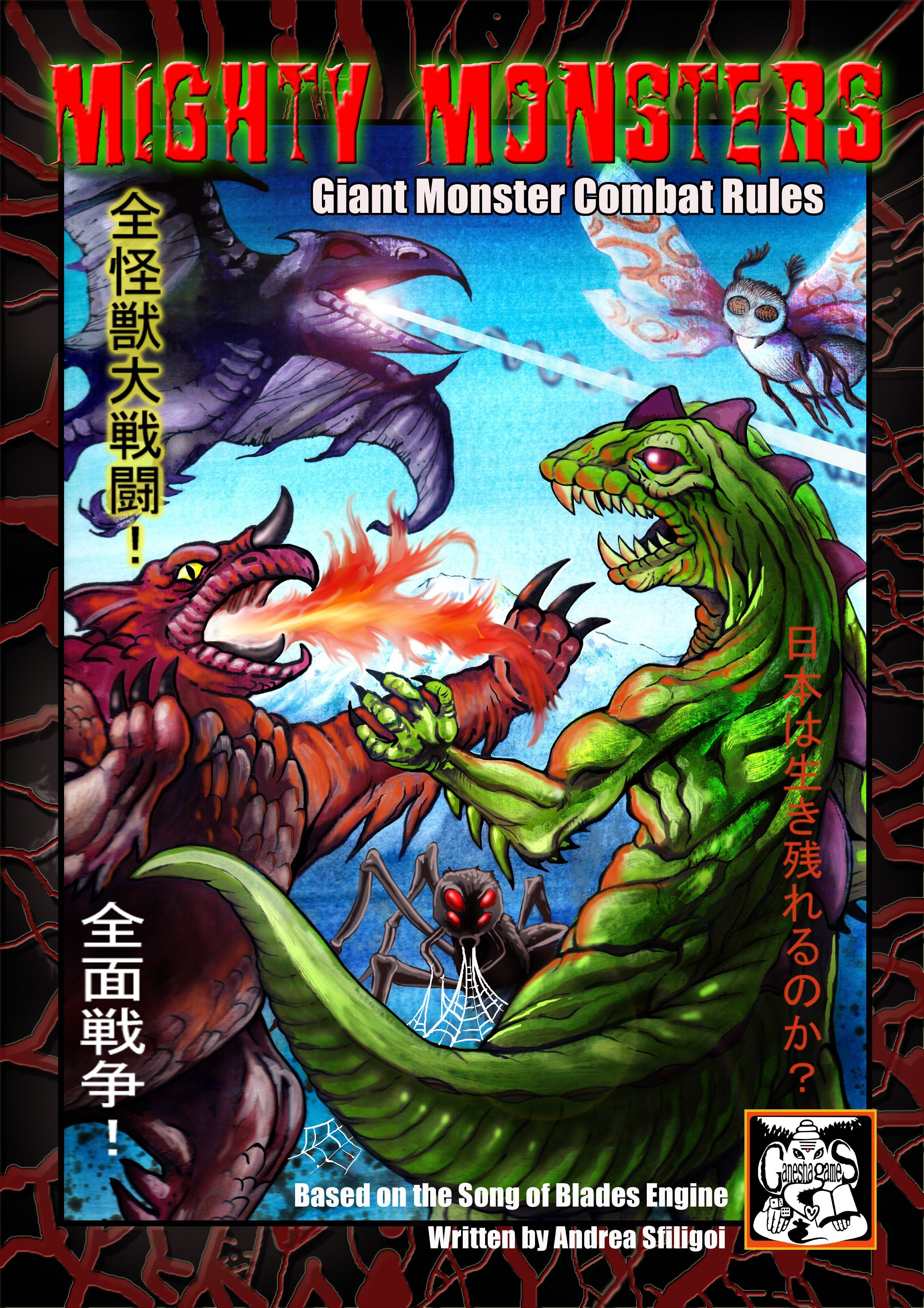 Mighty Monsters