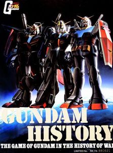 Mobile Suit Gundam: Gundam history