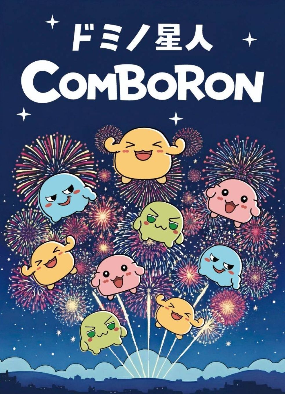 Cover art for Comboron