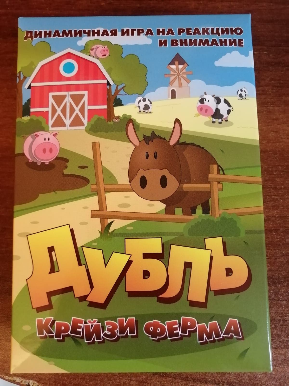 Дубль. Крейзи ферма (Take. Crazy farm) doboz