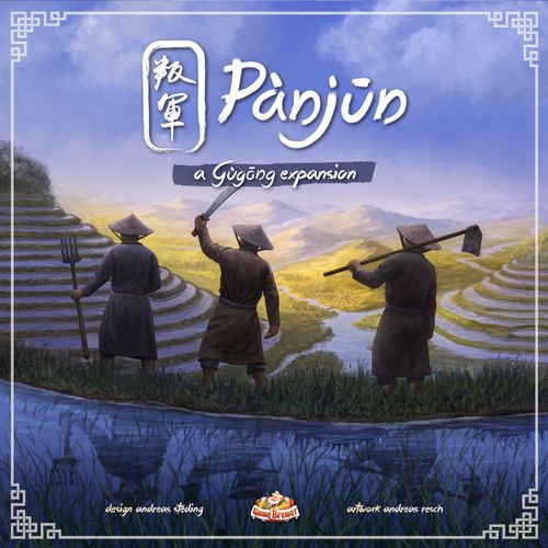 Board Game: Gùgōng: Pànjūn