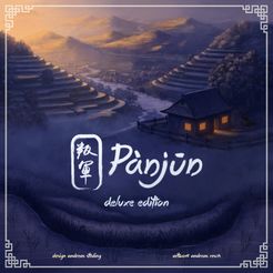 Gùgōng: Pànjūn Cover Artwork