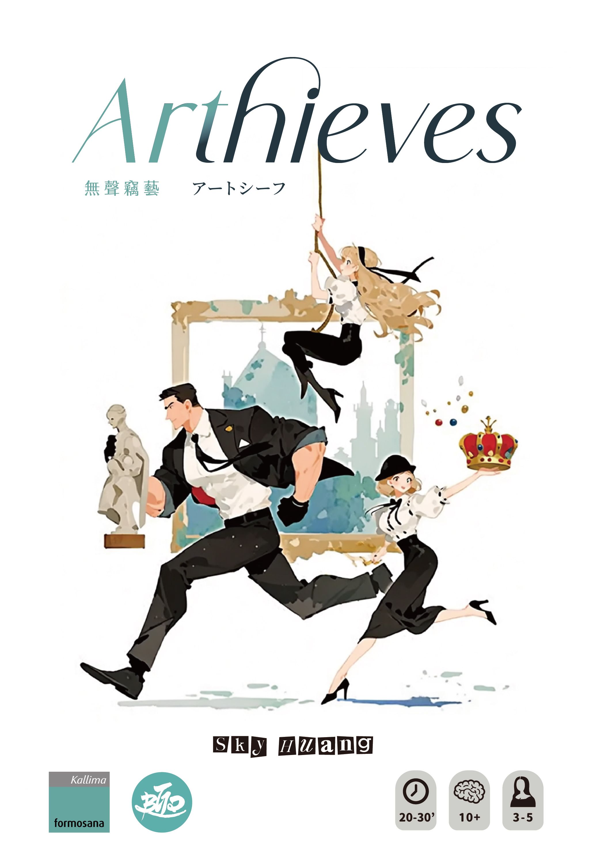 Arthieves