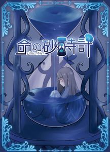 Hourglass of Life | Board Game | BoardGameGeek