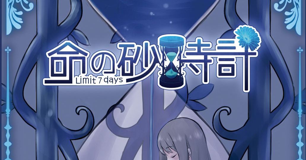 Hourglass of Life | Board Game | BoardGameGeek