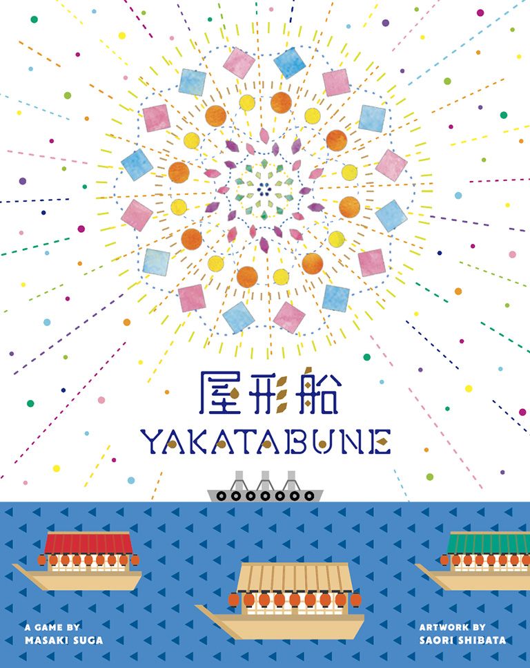 Coperta Yakatabune