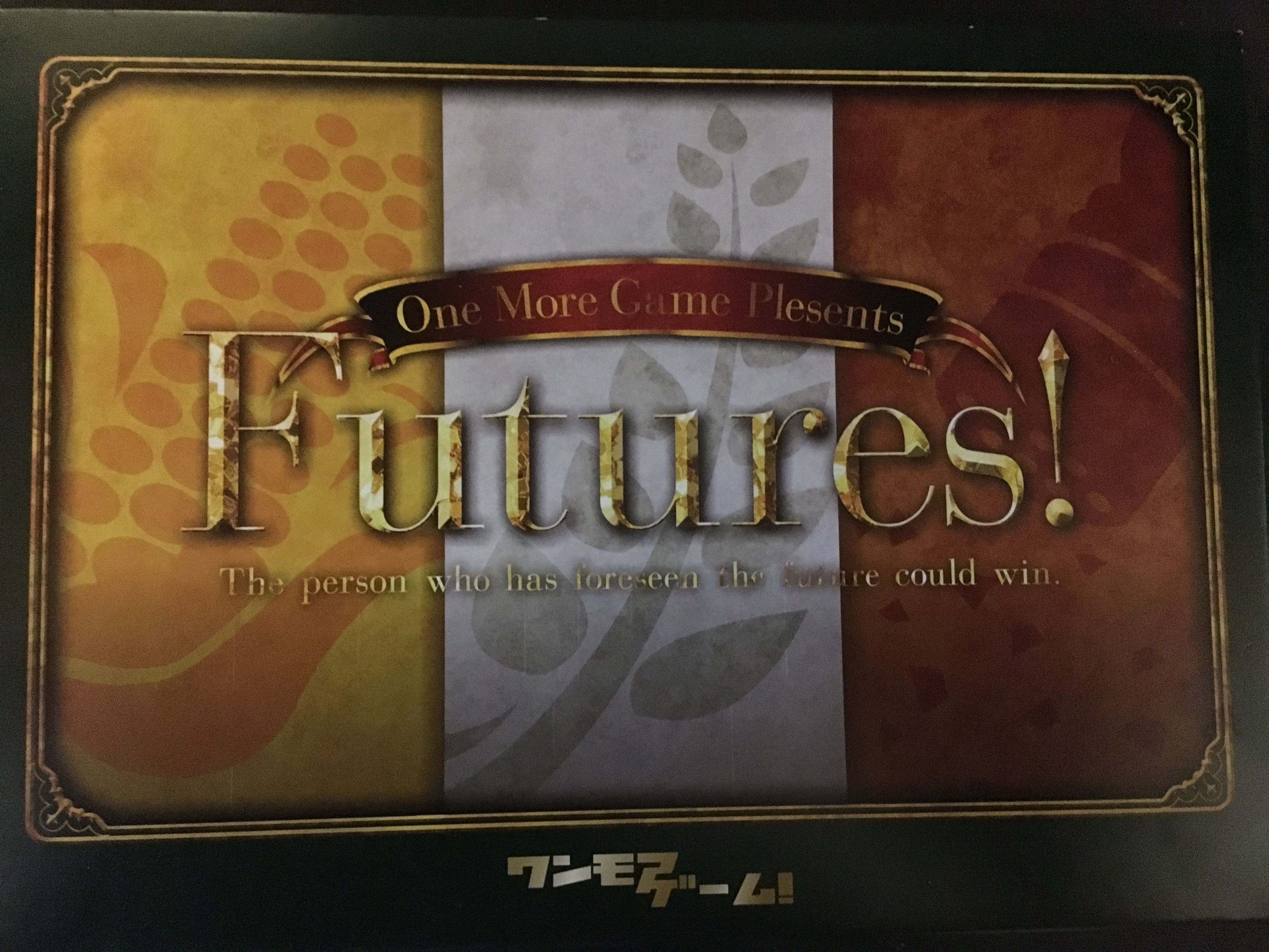 Futures!