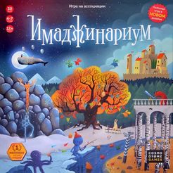 Imaginarium board game box cover