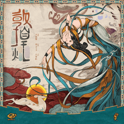 Dunhuang: Pearl On The Silk Road box art