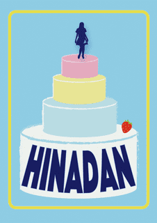 Hinadan