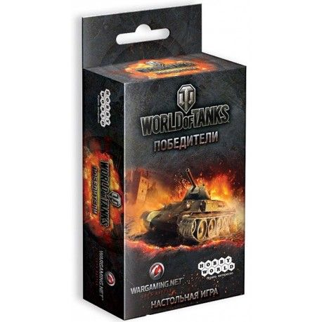 World of Tanks Winners