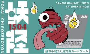 Yokai 1504